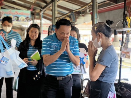 ไฟล์แนบ อัมพวาของแทร่ ยิ่งรู้จัก ยิ่งรักเธอ กปภ. ลงพื้นที่พิชิตใจพ่อค้าแม่ขายตลาดน้ำอัมพวา แห่ใช้ LINE @pwathailand  และ  PWA Plus Life คึกคัก