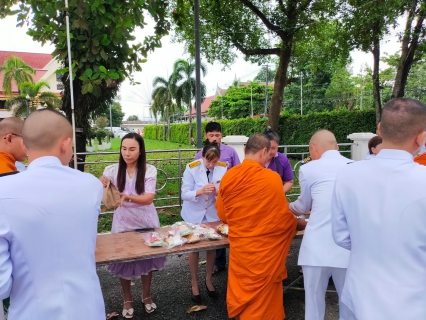 ไฟล์แนบ กปภ.สาขาตราด เข้าร่วมพิธีทำบุญตักบาตรถวายพระราชกุศล เฉลิมพระเกียรติสมเด็จพระนางเจ้าฯพระบรมราชินี เนื่องในโอกาสวันเฉลิมพระชนมพรรษา 3 มิถุนายน 2567 ประจำปี 2567