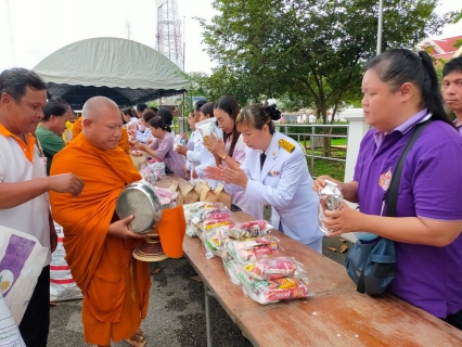 ไฟล์แนบ กปภ.สาขาตราด เข้าร่วมพิธีทำบุญตักบาตรถวายพระราชกุศล เฉลิมพระเกียรติสมเด็จพระนางเจ้าฯพระบรมราชินี เนื่องในโอกาสวันเฉลิมพระชนมพรรษา 3 มิถุนายน 2567 ประจำปี 2567