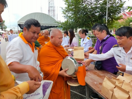 ไฟล์แนบ กปภ.สาขาตราด เข้าร่วมพิธีทำบุญตักบาตรถวายพระราชกุศล เฉลิมพระเกียรติสมเด็จพระนางเจ้าฯพระบรมราชินี เนื่องในโอกาสวันเฉลิมพระชนมพรรษา 3 มิถุนายน 2567 ประจำปี 2567