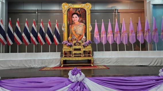 ไฟล์แนบ กปภ.สาขาบ้านโป่ง เข้าร่วมพิธีทำบุญตักบาตรถวายพระราชกุศล เฉลิมพระเกียรติสมเด็จพระนางเจ้าฯพระบรมราชินี เนื่องในโอกาสวันเฉลิมพระชนมพรรษา 3 มิถุนายน 2567"