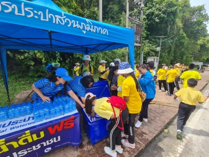 ไฟล์แนบ กปภ.สาขาระนอง ร่วมโครงการกิจกรรมจิตอาสา เราทำความดีด้วยหัวใจ เนื่องในโอกาสวันเฉลิมพระชนมพรรษาสมเด็จพระนางเจ้าฯ พระบรมราชินี 3 มิถุนายน 2567