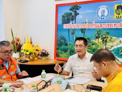 ไฟล์แนบ กปภ.สาขาภูเก็ต เข้าประชุมคณะทำงานติดตามและเฝ้าระวังสถานการณ์อุทกภัยในช่วงฤดูฝน ปี 2567