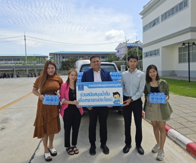 ไฟล์แนบ กปภ.สาขาภูเก็ต สนับสนุนน้ำดื่มบรรจุขวดตราสัญลักษณ์ กปภ.จำนวน 500 ขวด ให้แก่สำนักงานจังหวัดภูเก็ต