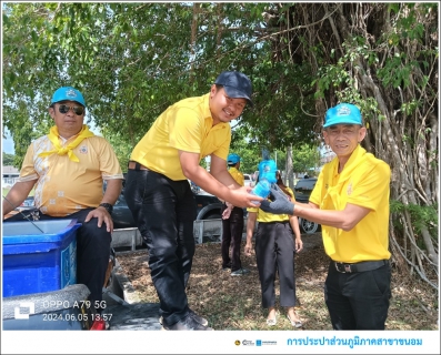 ไฟล์แนบ กปภ.สาขาขนอม เข้าร่วมกิจกรรมจิตอาสา เราทำความดี ด้วยหัวใจ บำเพ็ญสาธารณประโยชน์และบำเพ็ญสาธารณกุศล เพื่อเฉลิมพระเกียรติ ฯ เนื่องในโอกาสวันเฉลิมพระชนมพรรษาสมเด็จพระนางเจ้า ฯ พระบรมราชินี