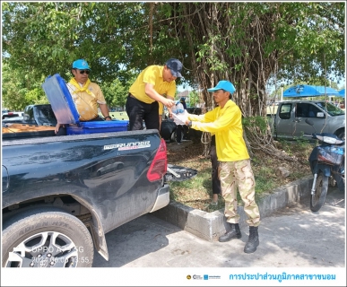 ไฟล์แนบ กปภ.สาขาขนอม เข้าร่วมกิจกรรมจิตอาสา เราทำความดี ด้วยหัวใจ บำเพ็ญสาธารณประโยชน์และบำเพ็ญสาธารณกุศล เพื่อเฉลิมพระเกียรติ ฯ เนื่องในโอกาสวันเฉลิมพระชนมพรรษาสมเด็จพระนางเจ้า ฯ พระบรมราชินี