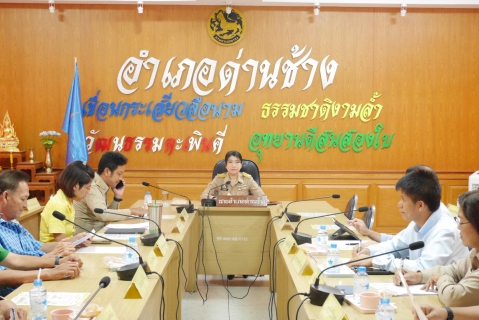 ไฟล์แนบ เข้าร่วมประชุมหัวหน้าส่วนราชการ หัวหน้าหน่วยงานรัฐวิสาหกิจ ผู้บริหารองค์กรปกครองส่วนท้องถิ่น ครั้งที่ 6/2567