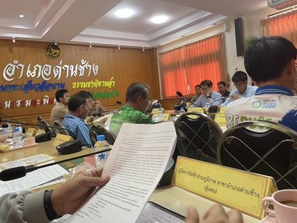 ไฟล์แนบ เข้าร่วมประชุมหัวหน้าส่วนราชการ หัวหน้าหน่วยงานรัฐวิสาหกิจ ผู้บริหารองค์กรปกครองส่วนท้องถิ่น ครั้งที่ 6/2567