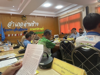 ไฟล์แนบ เข้าร่วมประชุมหัวหน้าส่วนราชการ หัวหน้าหน่วยงานรัฐวิสาหกิจ ผู้บริหารองค์กรปกครองส่วนท้องถิ่น ครั้งที่ 6/2567