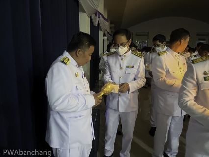 ไฟล์แนบ สาขาบ้านฉาง ร่วมพิธีเฉลิมพระเกียรติสมเด็จพระนางเจ้าฯ พระบรมราชินี