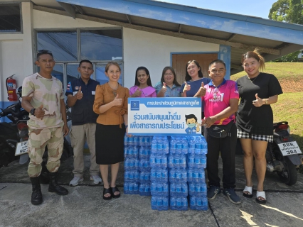 ไฟล์แนบ กปภ.สาขาภูเก็ต สนับสนุนน้ำดื่มบรรจุขวดตราสัญลักษณ์ กปภ.จำนวน 500 ขวด ให้แก่ที่ว่าการอำเภอถลาง