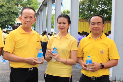 ไฟล์แนบ การประปาส่วนภูมิภาคสาขารังสิต(ชั้นพิเศษ) เข้าร่วมพิธีเปิดกิจกรรม เดิน วิ่ง ปั่น ธงตราสัญลักษณ์งานเฉลิมพระเกียรติ พระบาทสมเด็จพระเจ้าอยู่หัว เนื่องในโอกาสพระราชพิธีมหามงคลเฉลิมพระชนมพรรษา 6 รอบ 28 กรกฎาคม 2567