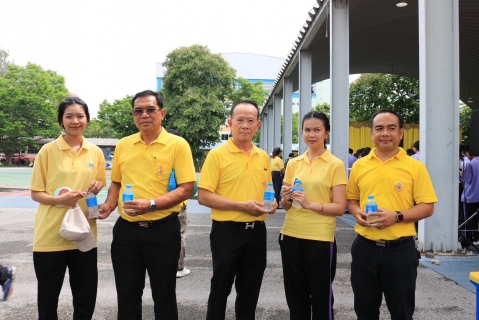 ไฟล์แนบ การประปาส่วนภูมิภาคสาขารังสิต(ชั้นพิเศษ) เข้าร่วมพิธีเปิดกิจกรรม เดิน วิ่ง ปั่น ธงตราสัญลักษณ์งานเฉลิมพระเกียรติ พระบาทสมเด็จพระเจ้าอยู่หัว เนื่องในโอกาสพระราชพิธีมหามงคลเฉลิมพระชนมพรรษา 6 รอบ 28 กรกฎาคม 2567