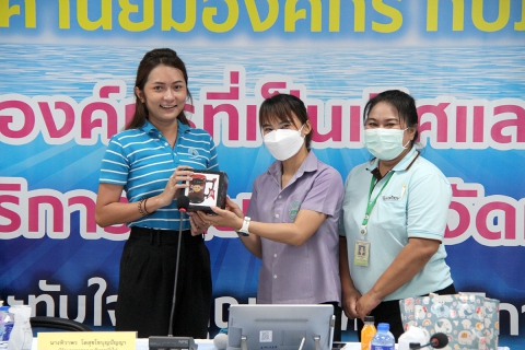 ไฟล์แนบ กปภ.ข.๓ จัดฝึกอบรมหลักสูตร "โทษภัย การป้องกันและการไขปัญหายาเสพติด"