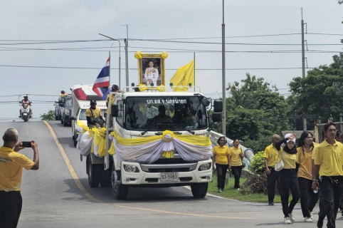 ไฟล์แนบ กปภ.สาขาธัญบุรี เข้าร่วมพิธีเปิดกิจกรรม เดิน วิ่ง ปั่น ธงตราสัญลักษณ์งานเฉลิมพระเกียรติ พระบาทสมเด็จพระเจ้าอยู่หัว เนื่องในโอกาสพระราชพิธีมหามงคลเฉลิมพระชนมพรรษา 6 รอบ 28 กรกฎาคม 2567