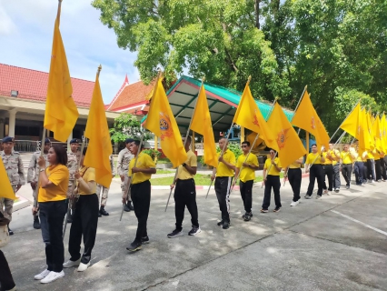 ไฟล์แนบ กปภ.สาขาภูเก็ต เข้าร่วมกิจกรรมเดิน วิ่ง ปั่น ธงตราสัญลักษณ์งานเฉลิมพระเกียรติพระบาทสมเด็จพระเจ้าอยู่หัว เนื่องในโอกาสพระราชพิธีมหามงคลเฉลิมพระชนมพรรษา 6 รอบ 28 กรกฎาคม 2567