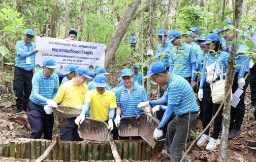 ไฟล์แนบ กปภ. รวมพลังสร้างฝายชะลอน้ำ อ.ดอยสะเก็ด จ.เชียงใหม่ 