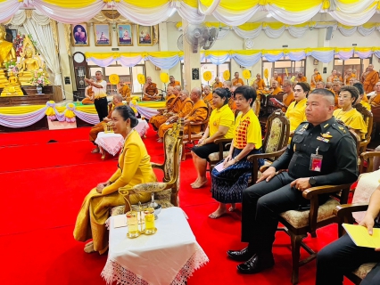 ไฟล์แนบ กปภ.สาขาพนมสารคาม เข้าร่วมพิธีเจริญพระพุทธมนต์และเจริญจิตตภาวนา ถวายพระพรชัยมงคล แด่พระบาทสมเด็จพระเจ้าอยู่หัว เนื่องในโอกาสพระราชพิธีมหามงคลเฉลิมพระชนมพรรษา 6 รอบ 28 กรกฎาคม 2567 และเนื่องในโอกาสวันคล้ายวันประสูติ สมเด็จพระเจ้าลูกยาเธอ เจ้าฟ้าทีปังกรรัศมีโชติ มหาวชิโรตตมางกูร สิริวิบูลราชกุมาร 29 เมษายน 2567