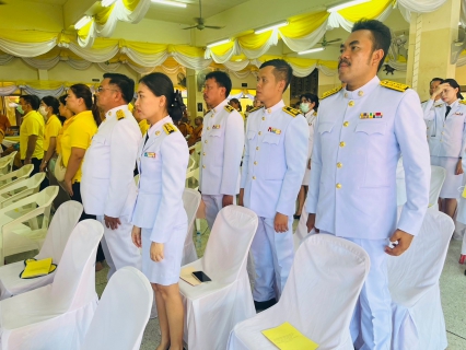 ไฟล์แนบ กปภ.สาขาพนมสารคาม เข้าร่วมพิธีเจริญพระพุทธมนต์และเจริญจิตตภาวนา ถวายพระพรชัยมงคล แด่พระบาทสมเด็จพระเจ้าอยู่หัว เนื่องในโอกาสพระราชพิธีมหามงคลเฉลิมพระชนมพรรษา 6 รอบ 28 กรกฎาคม 2567 และเนื่องในโอกาสวันคล้ายวันประสูติ สมเด็จพระเจ้าลูกยาเธอ เจ้าฟ้าทีปังกรรัศมีโชติ มหาวชิโรตตมางกูร สิริวิบูลราชกุมาร 29 เมษายน 2567