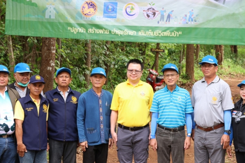 ไฟล์แนบ กปภ. จัดพิธีเปิดโครงการสร้างฝาย และ ปลูกป่าเพื่อแผ่นดินเทิดพระเกียรติพระบาทสมเด็จพระบรมชนกาธิเบศร มหาภูมิพลอดุลยเดชมหาราช บรมนาถบพิตร (Fathers Land) ประจำปี 2567 เพื่อเพิ่มปริมาณต้นไม้ในป่าชุมชนและสร้างความสมดุลของระบบนิเวศ ณ บ้านป่าสักงาม ต.ลวงเหนือ อ.ดอยสะเก็ด จ.เชียงใหม่