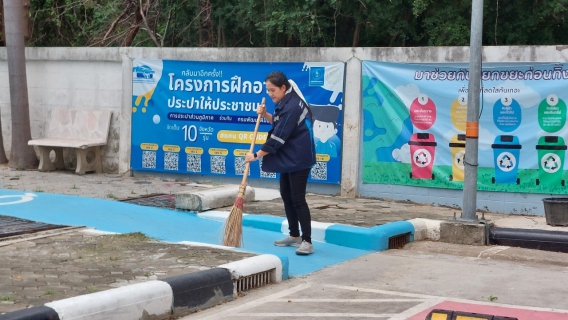 ไฟล์แนบ การประปาส่วนภูมิภาคสาขารังสิต (ชั้นพิเศษ) จัดกิจกรรม Big Cleaning Day ประจำปี 4/2567 