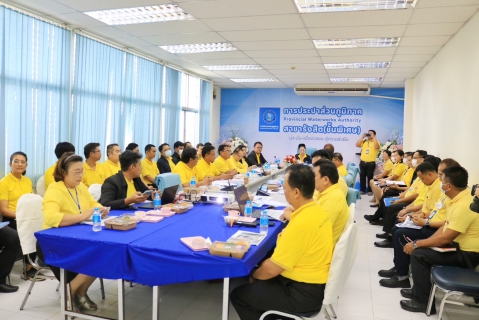 ไฟล์แนบ กปภ.สาขาปทุมธานี ร่วมต้อนรับคณะกรรมการการประปาส่วนภูมิภาค ในการเข้าตรวจเยี่ยม กปภ. 4 สาขา ในจังหวัดปทุมธานี