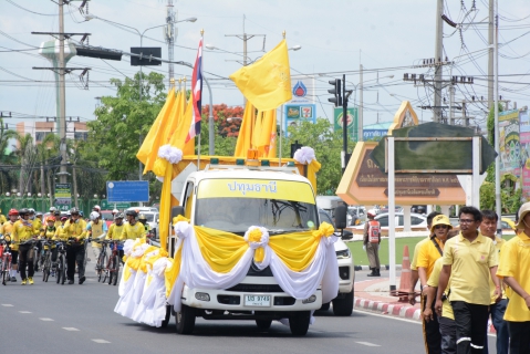 ไฟล์แนบ กปภ.สาขาคลองหลวง ร่วมพิธีเปิดกิจกรรม เดิน วิ่ง ปั่น ธงตราสัญลักษณ์งานเฉลิมพระเกียรติ พระบาทสมเด็จพระเจ้าอยู่หัว เนื่องในโอกาสพระราชพิธีมหามงคลเฉลิมพระชนมพรรษา 6 รอบ 28 กรกฎาคม 2567