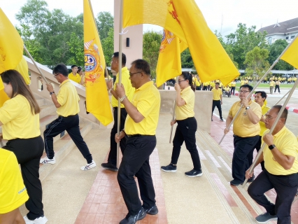 ไฟล์แนบ กปภ.สาขาระนอง ร่วมกิจกรรม เดิน วิ่ง ปั่น และพิธีรับมอบธงตราสัญลักษณ์ งานเฉลิมพระเกียรติพระบาทสมเด็จพระเจ้าอยู่หัว เนื่องในโอกาสพระราชพิธีมหามงคลเฉลิมพระชนมพรรษา 6 รอบ พร้อมสนับสนุนน้ำดื่มบรรจุขวดตราสั