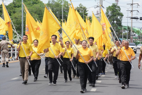 ไฟล์แนบ กปภ.สาขารังสิต(ชั้นพิเศษ) พร้อมกปภ.สาขาในจังหวัดปทุมธานี ร่วมรับธงตราสัญลักษณ์งานเฉลิมพระเกียรติพระบาทสมเด็จพระเจ้าอยู่หัว เนื่องในโอกาสพระราชพิธีมหามงคลเฉลิมพระชนมพรรษา 6 รอบ 28 กรกฎาคม 2567 