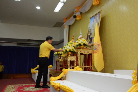 ไฟล์แนบ กปภ.สาขารังสิต(ชั้นพิเศษ) พร้อมกปภ.สาขาในจังหวัดปทุมธานี ร่วมรับธงตราสัญลักษณ์งานเฉลิมพระเกียรติพระบาทสมเด็จพระเจ้าอยู่หัว เนื่องในโอกาสพระราชพิธีมหามงคลเฉลิมพระชนมพรรษา 6 รอบ 28 กรกฎาคม 2567 