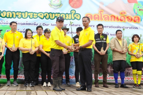 ไฟล์แนบ กปภ.สาขาประจวบคีรีขันธ์  ร่วมโครงการประจวบรวมใจ ลดโลกเดือด  พลิกฟื้นผืนดิน สู้วิกฤตภัยแล้ง / Our land. Our future. We are #GenerationRestoration. ภายใต้วันสิ่งแวดล้อมโลกและวันต้นไม้ประจำปีของชาติ ประจำปี 2567