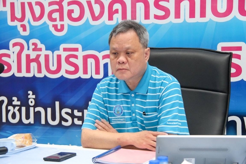 ไฟล์แนบ ผู้บริหารในสังกัด กปภ.ข.3 ร่วมประชุมคณะผู้บริหารระดับสูง (ครส.) ครั้งที่ 7/2567