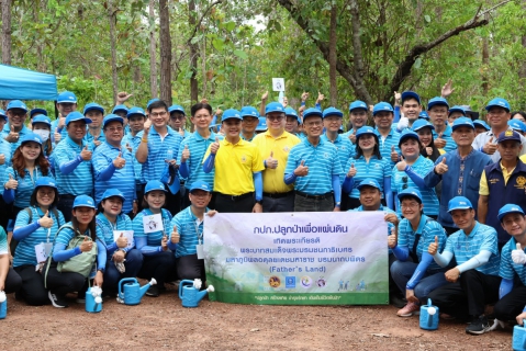 ไฟล์แนบ กปภ. จัดพิธีเปิดโครงการสร้างฝาย และ ปลูกป่าเพื่อแผ่นดินเทิดพระเกียรติพระบาทสมเด็จพระบรมชนกาธิเบศร มหาภูมิพลอดุลยเดชมหาราช บรมนาถบพิตร (Fathers Land) ประจำปี 2567 เพื่อเพิ่มปริมาณต้นไม้ในป่าชุมชนและสร้างความสมดุลของระบบนิเวศ ณ บ้านป่าสักงาม ต.ลวงเหนือ อ.ดอยสะเก็ด จ.เชียงใหม่