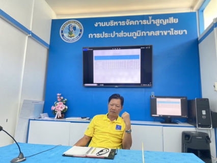 ไฟล์แนบ การประปาส่วนภูมิภาคสาขาไชยา จัดกิจกรรมสนทนายามเช้า (Morning Talk) ครั้งที่ 8/2567