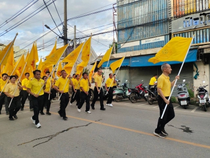 ไฟล์แนบ กปภ. สาขาสวรรคโลก ร่วมกิจกรรม เดิน วิ่ง ปั่น ธงตราสัญลักษณ์งานเฉลิมพระเกียรติพระบาทสมเด็จพระเจ้าอยู่หัว เนื่องในโอกาสพระราชพิธีมหามงคลเฉลิมพระชนมพรรษา 6 รอบ 28 กรกฎาคม 2567