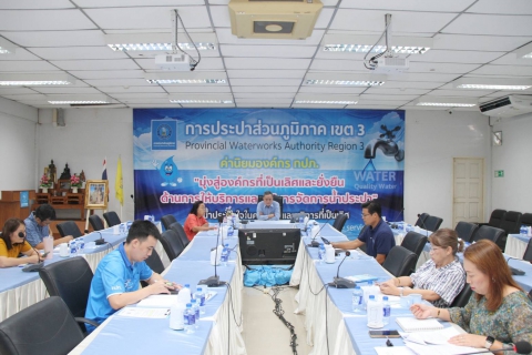 ไฟล์แนบ กปภ.ข.๓ ประชุมเตรียมความพร้อมการดำเนินงานพิธีถวายผ้าพระกฐินพระราชทาน ประจำปีพุทธศักราช ๒๕๖๗ ครั้งที่ ๑/๒๕๖๗