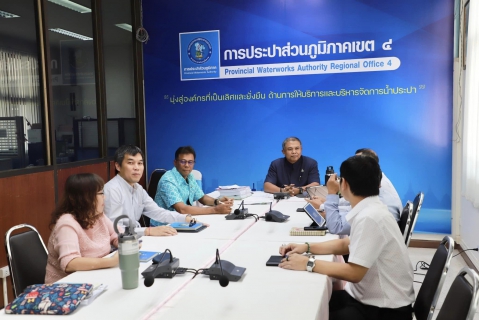 ไฟล์แนบ คณะผู้บริหาร กปภ.ข.4 เข้าร่วมประชุมคณะผู้บริหารระดับสูง ครั้งที่ 7 / 2567