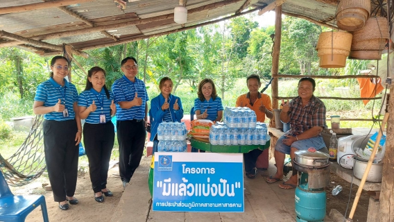 ไฟล์แนบ กปภ.สาขามหาสารคาม ดำเนินการเข้าช่วยเหลือ เข้านายถนัด นิโคทานนท์ ผู้พิการเพื่อช่วยบรรเทาความเดือดร้อน