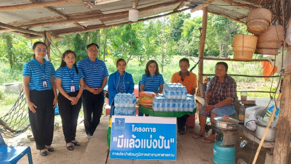 ไฟล์แนบ กปภ.สาขามหาสารคาม ดำเนินการเข้าช่วยเหลือ เข้านายถนัด นิโคทานนท์ ผู้พิการเพื่อช่วยบรรเทาความเดือดร้อน
