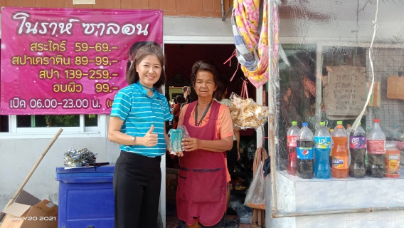 ไฟล์แนบ การประปาส่วนภูมิภาคสาขาปากพนัง  เชิญชวนลูกค้าเพียงแค่ชำระค่าน้ำประปาผ่านช่องทางออนไลน์ รับทันทีของที่ระลึกจาก กปภ.