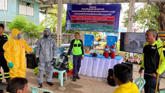 ไฟล์แนบ การประปาส่วนภูมิภาคสาขาท่าแซะ เข้ารับการฝึกอบรม หลักสูตร ความปลอดภัยในการทำงานเกี่ยวกับสารเคมีอันตรายและการตอบโต้กรณีเกิดเหตุฉุกเฉิน รุ่นที่ 3/67 