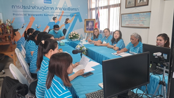 ไฟล์แนบ การประปาส่วนภูมิภาค สาขาฉะเชิงเทราประชุม Morning Talk ประจำเดือนธันวาคม 2566 ครั้งที่ 3/2567