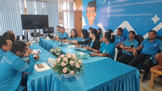 ไฟล์แนบ การประปาส่วนภูมิภาค สาขาฉะเชิงเทราประชุม Morning Talk ประจำเดือนมกราคม 2567 ครั้งที่4/2567