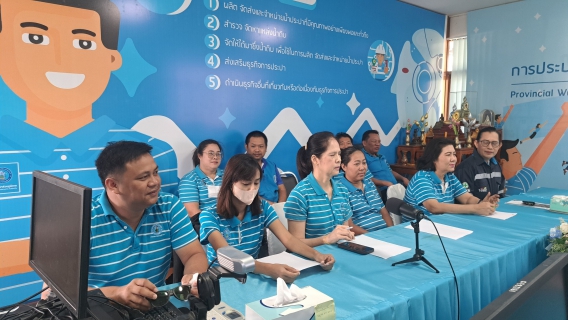 ไฟล์แนบ การประปาส่วนภูมิภาค สาขาฉะเชิงเทราประชุม Morning Talk ประจำเดือนมกราคม 2567 ครั้งที่4/2567