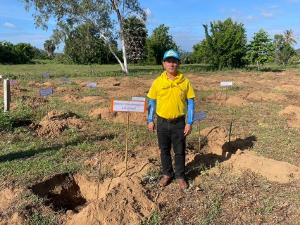 ไฟล์แนบ กปภ.สาขาปราณบุรี เข้าร่วมกิจกรรมจิตอาสา ตามโครงการจัดกิจกรรมปลูกต้นไม้วัน สิ่งแวดล้อมโลก ประจำปีงบประมาณ ๒๕๖๗ ณ พื้นที่สาธารณะประโยชน์ หมู่ ๔ บ้านหนองบัว ต.ปากน้ำปราณ อ.ปราณบุรี จ.ประจวบฯ