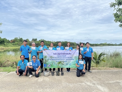 ไฟล์แนบ กปภ.สาขาลาดยาวจัดกิจกรรมโครงการ กปภ.ปลุกป่าเพื่อแผ่นดิน เทิดพระเกียรติฯประจำปี 2567