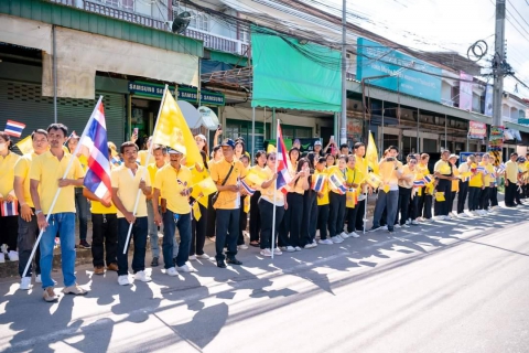 ไฟล์แนบ กปภ.สาขาบางสะพาน มอบน้ำบรรจุขวดตราสัญลักษณ์ กปภ. จำนวน 372 ขวด สำหรับผู้เข้าร่วมกิจกรรมเดิน ว่ิง ปั่น ธงตราสัญลักษณ์ งานเฉลิมพระเกียรติพระบาทสมเด็จพระเจ้าอยู่หัว เนื่องในโอกาสพระราชพิธีมหามงคลเฉลิมพระชนมพรรษา 6 รอบ 28 กรกฎาคม 2567