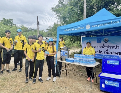 ไฟล์แนบ การประปาส่วนภูมิภาคสาขาน่าน นำโดยนายณรงค์ฤทธิ์ คงปาน ผู้จัดการ กปภ.สาขาน่าน พร้อมด้วยหัวหน้างาน และพนักงานในสังกัด เข้าร่วมกิจกรรมโครงการจิตอาสาสร้างความมั่นคงของน้ำสะอาด เพื่อการอุปโภค - บริโภค โดยกา