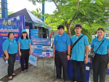 ไฟล์แนบ โครงการ จังหวัดฉะเชิงเทรา บำบัดทุกข์ บำรุงสุข สร้างรอยยิ้มให้ประชาชน