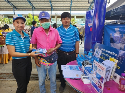 ไฟล์แนบ โครงการ จังหวัดฉะเชิงเทรา บำบัดทุกข์ บำรุงสุข สร้างรอยยิ้มให้ประชาชน